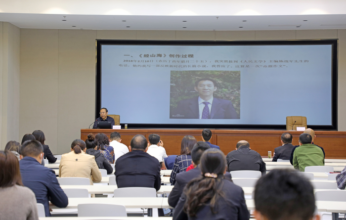 《经山海》读书分享会.JPG